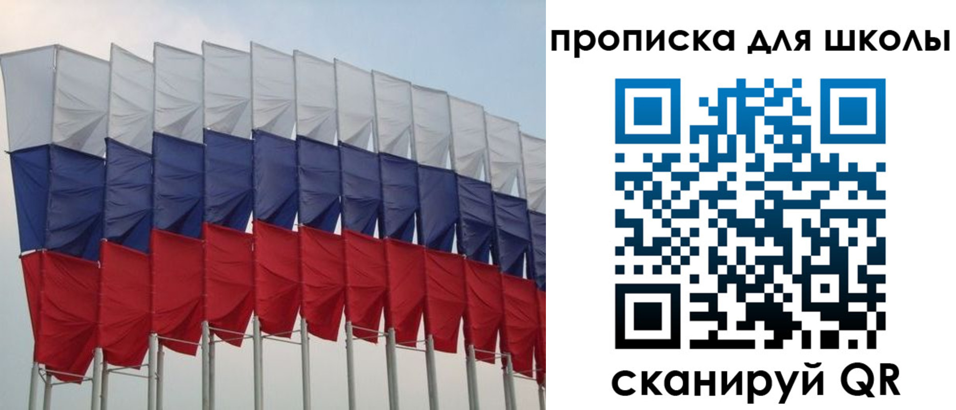 прописка для работы в Вилюйске