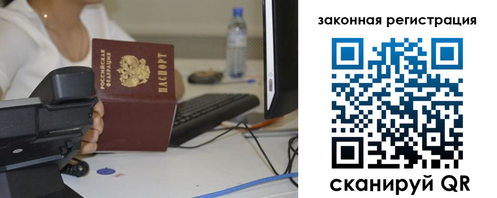 прописка для кредита в Вилюйске