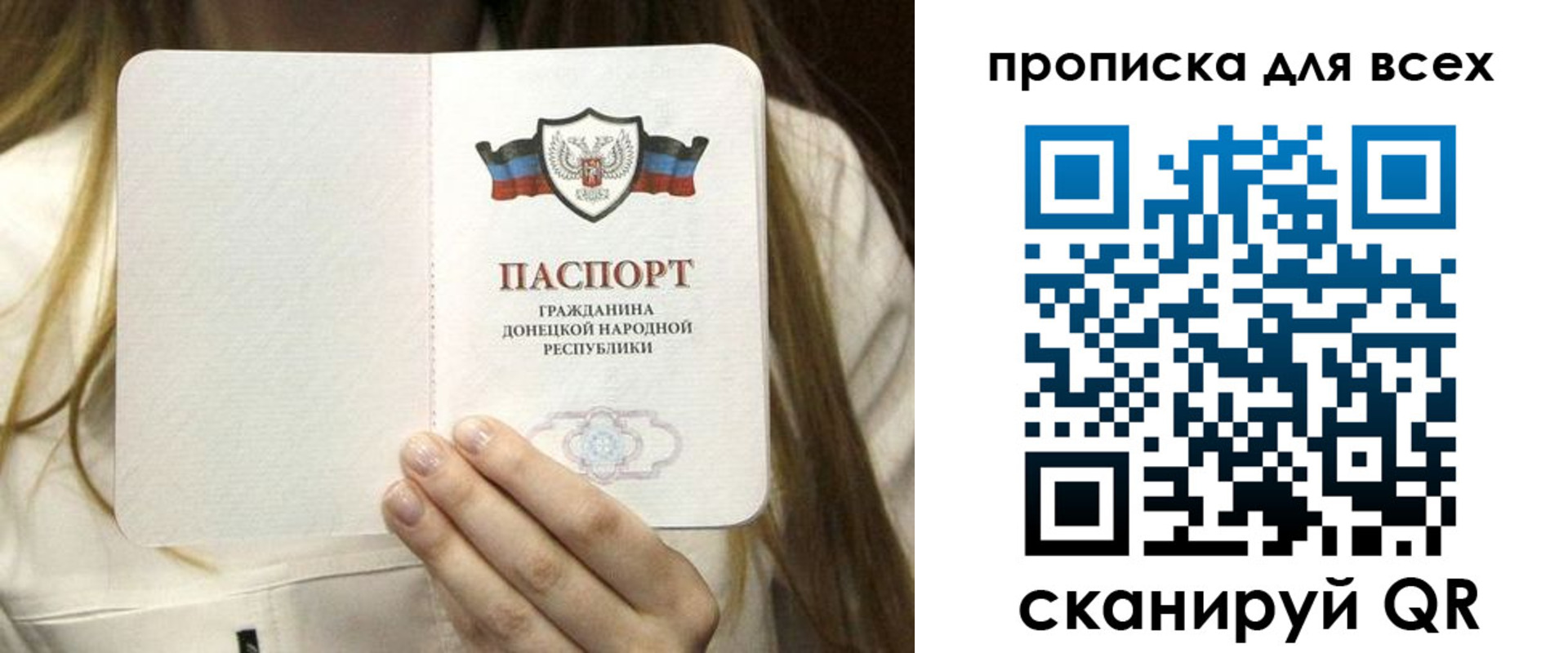 регистрация для школы в Вилюйске