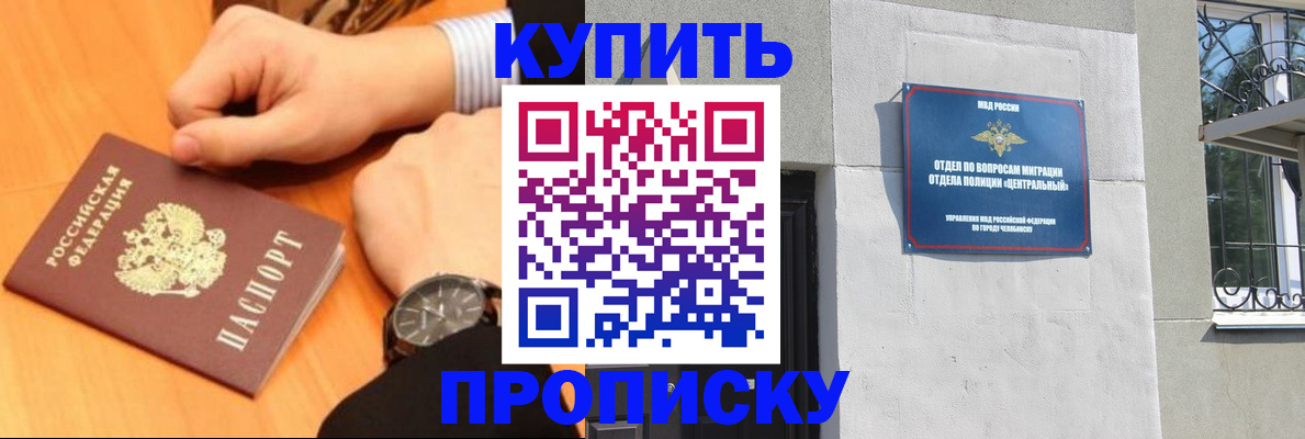 временная регистрация поиск в Вилюйске