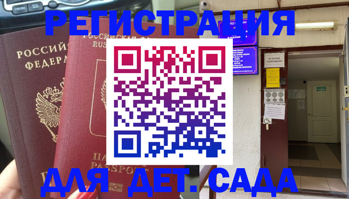 временная регистрация госуслуги в Вилюйске